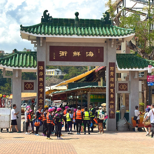 Sai Kung Guided Cultural, History, Food and Citywalk Experience