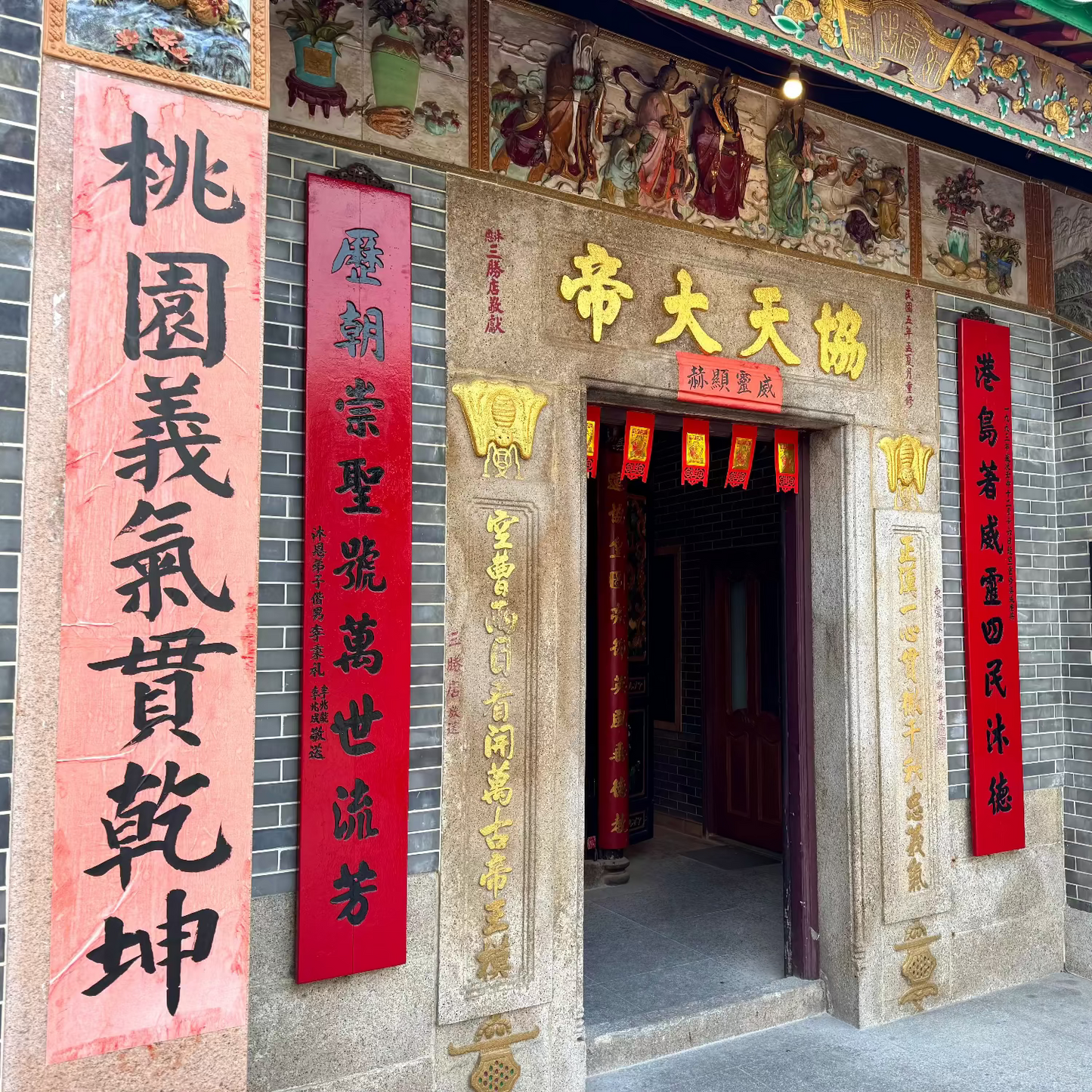 Sai Kung Guided Cultural, History, Food and Citywalk Experience